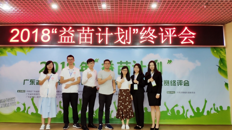 图二：比赛终评会场