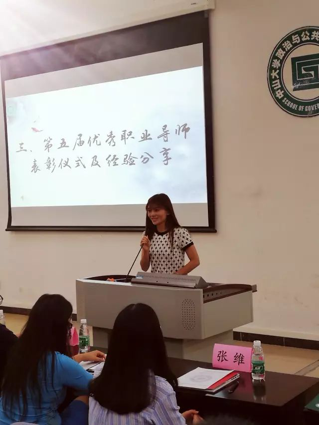 优秀导师代表潘慧妍发言