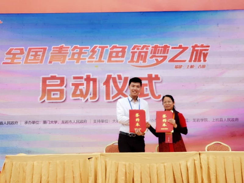 我院项目当场与革命老区学校签约