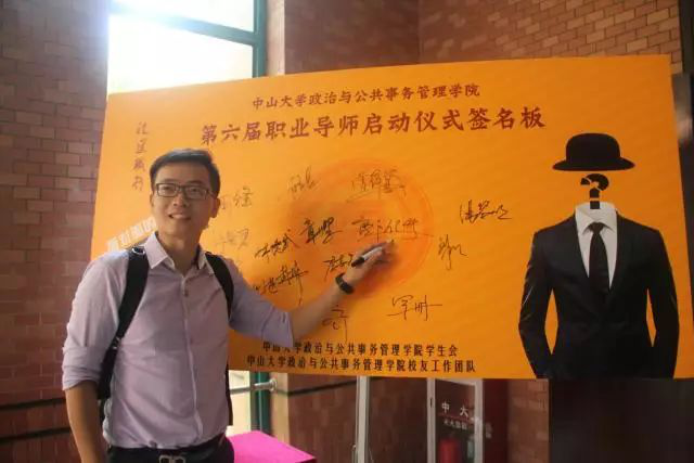 第六届职业导师代表邝绍良，现任广东电视台副监制