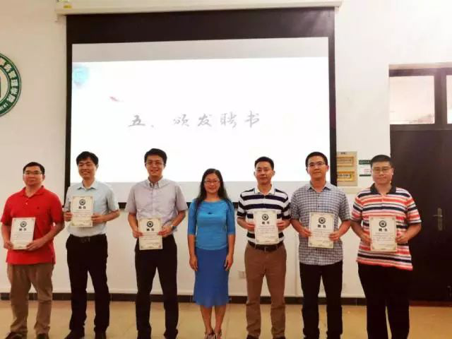 第六届职业导师聘任仪式