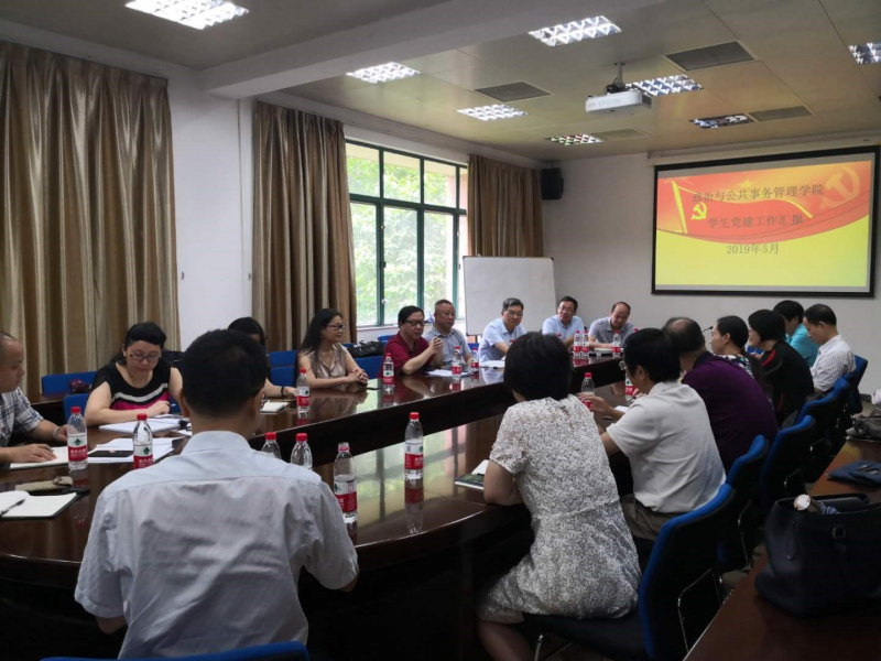 肖滨教授、周燕副教授作治国理政分享