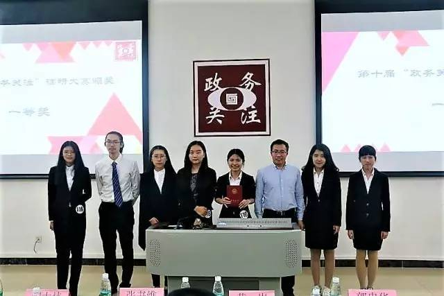 （一等奖队伍颁奖合影）