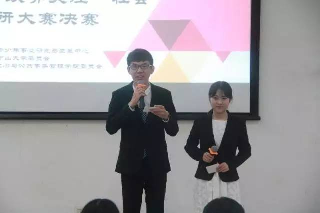 （主持人在决赛现场进行开场白）