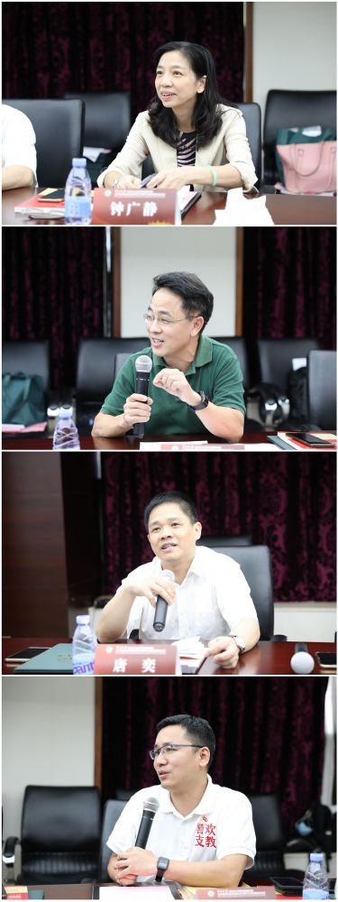 （会上嘉宾发言）