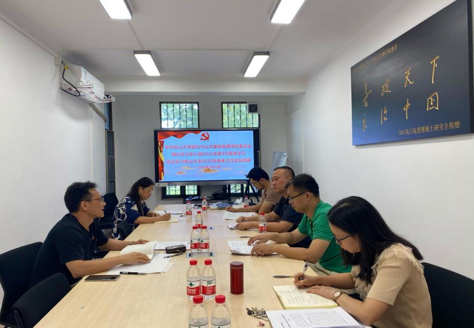 image-20220530182836-1