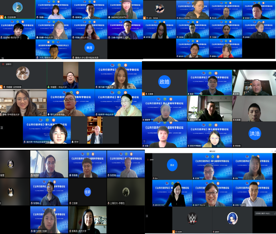 image-20230111104703-13