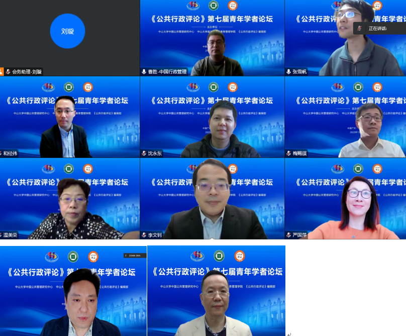 image-20230111104703-15