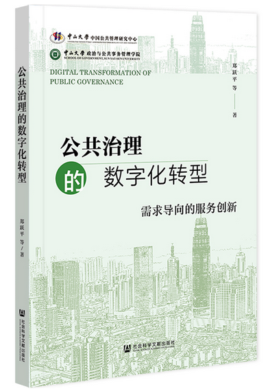 image-20230306105939-2