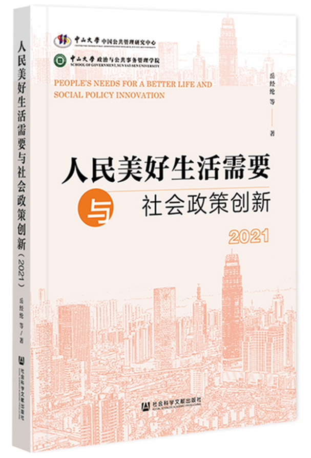 image-20230325154921-2