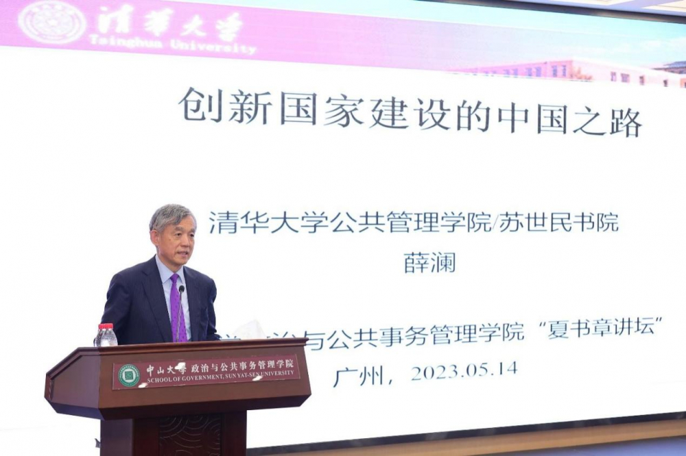 image-20230516162333-5