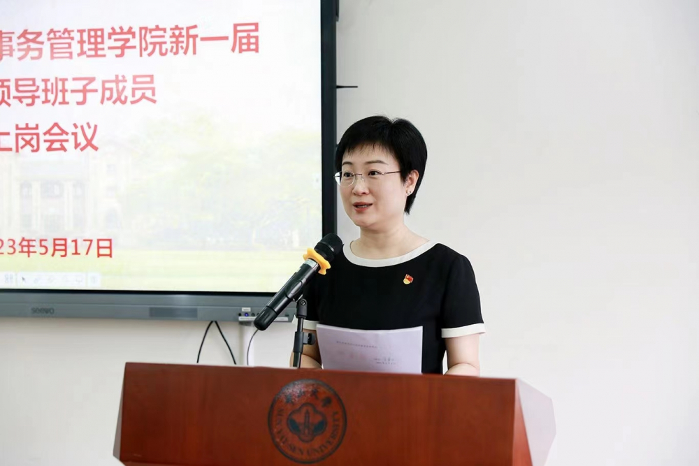 image-20230518144617-12