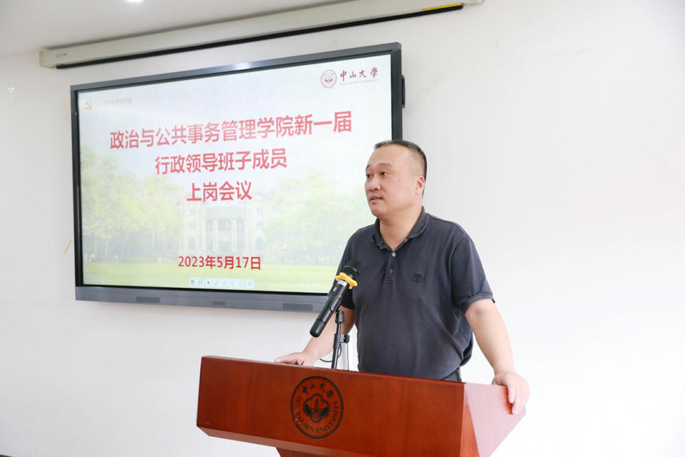 image-20230518144617-17