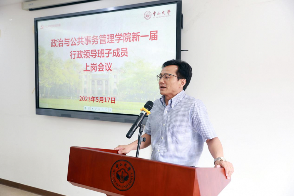 image-20230518144617-18