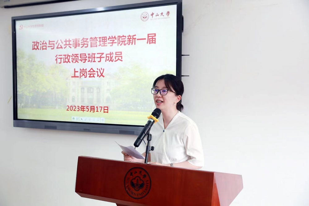 image-20230518144617-20