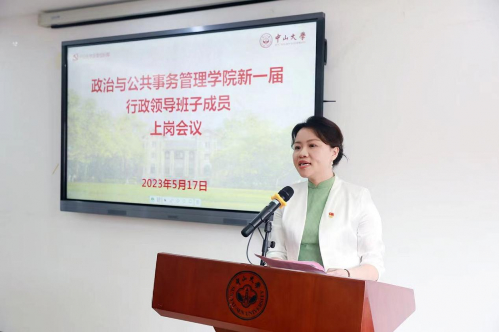 image-20230518144617-21