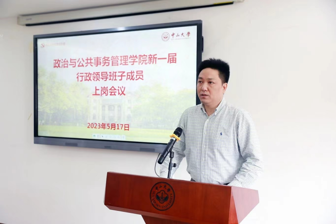 image-20230518165828-1