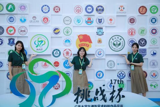 image-20230606163526-3