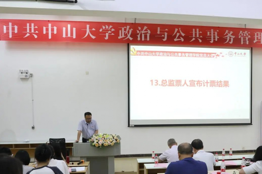 image-20230712181823-28