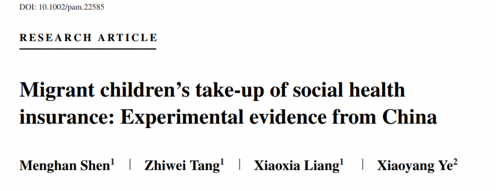 image-20240305175616-1