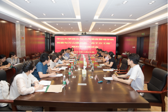 image-20240531175450-6